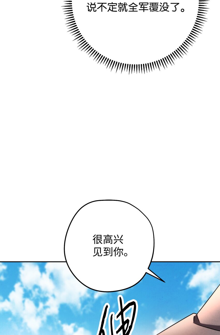 127 三年之约(1/3)-第127话