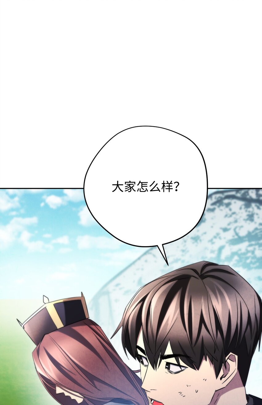 127 三年之约(1/3)-第127话
