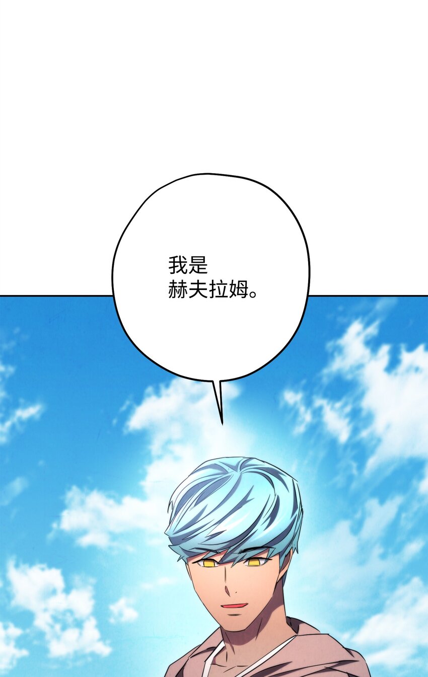 127 三年之约(1/3)-第127话