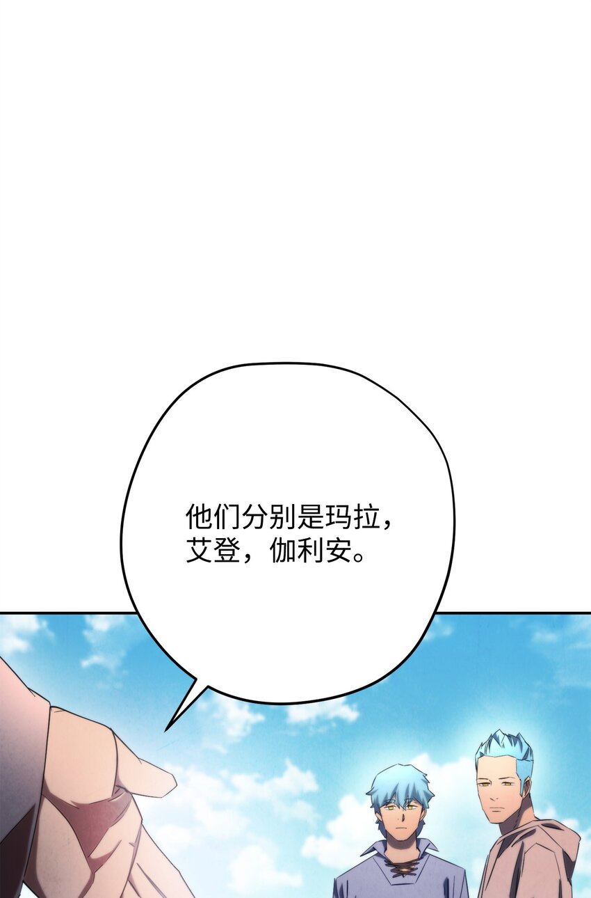 127 三年之约(1/3)-第127话
