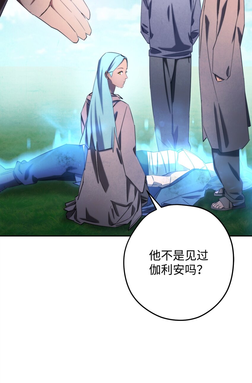 127 三年之约(1/3)-第127话