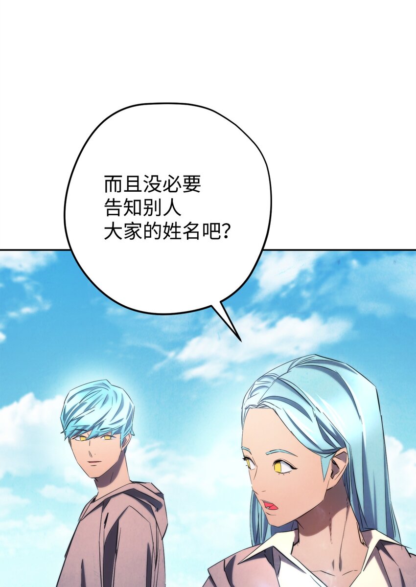 127 三年之约(1/3)-第127话