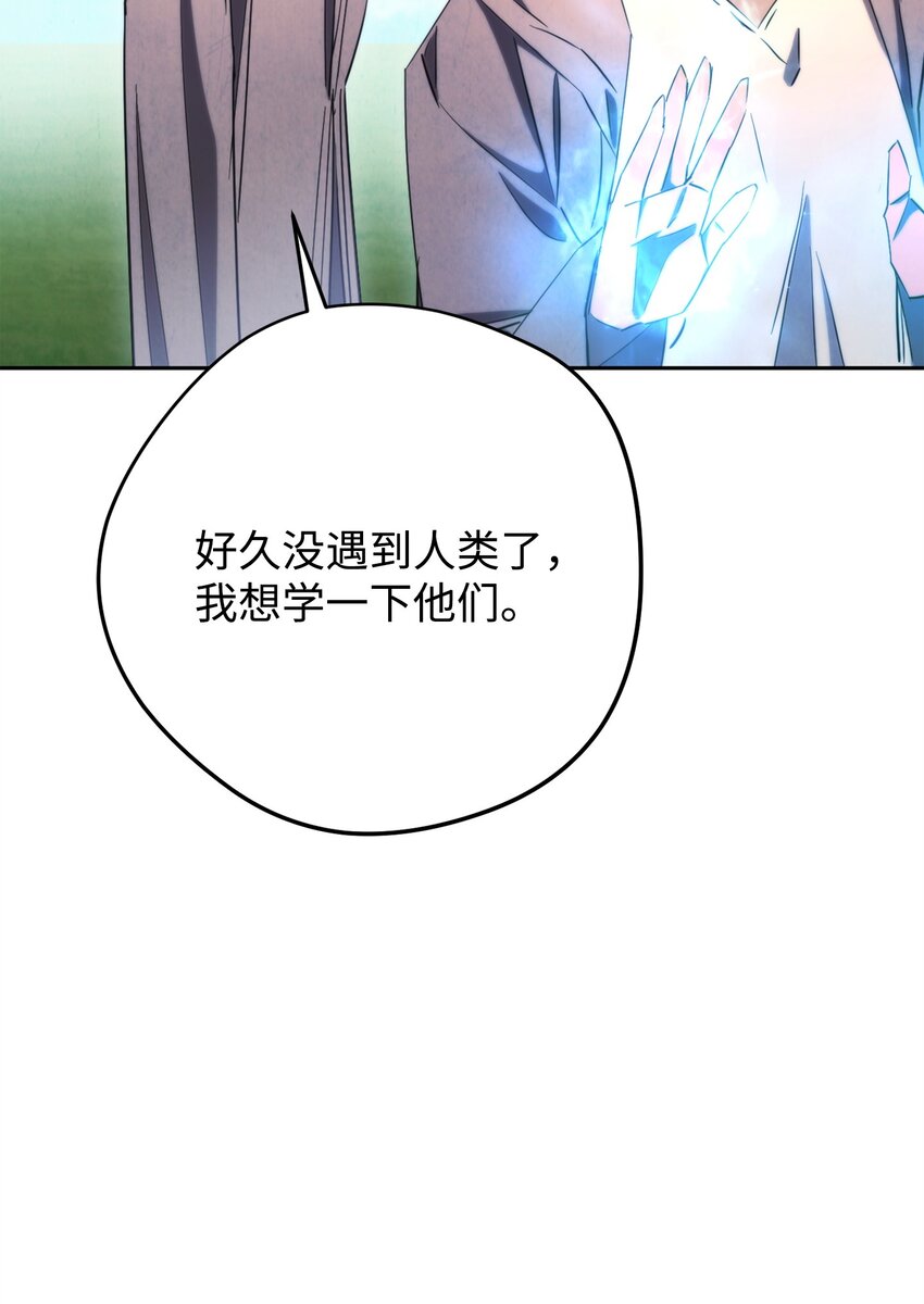 127 三年之约(1/3)-第127话