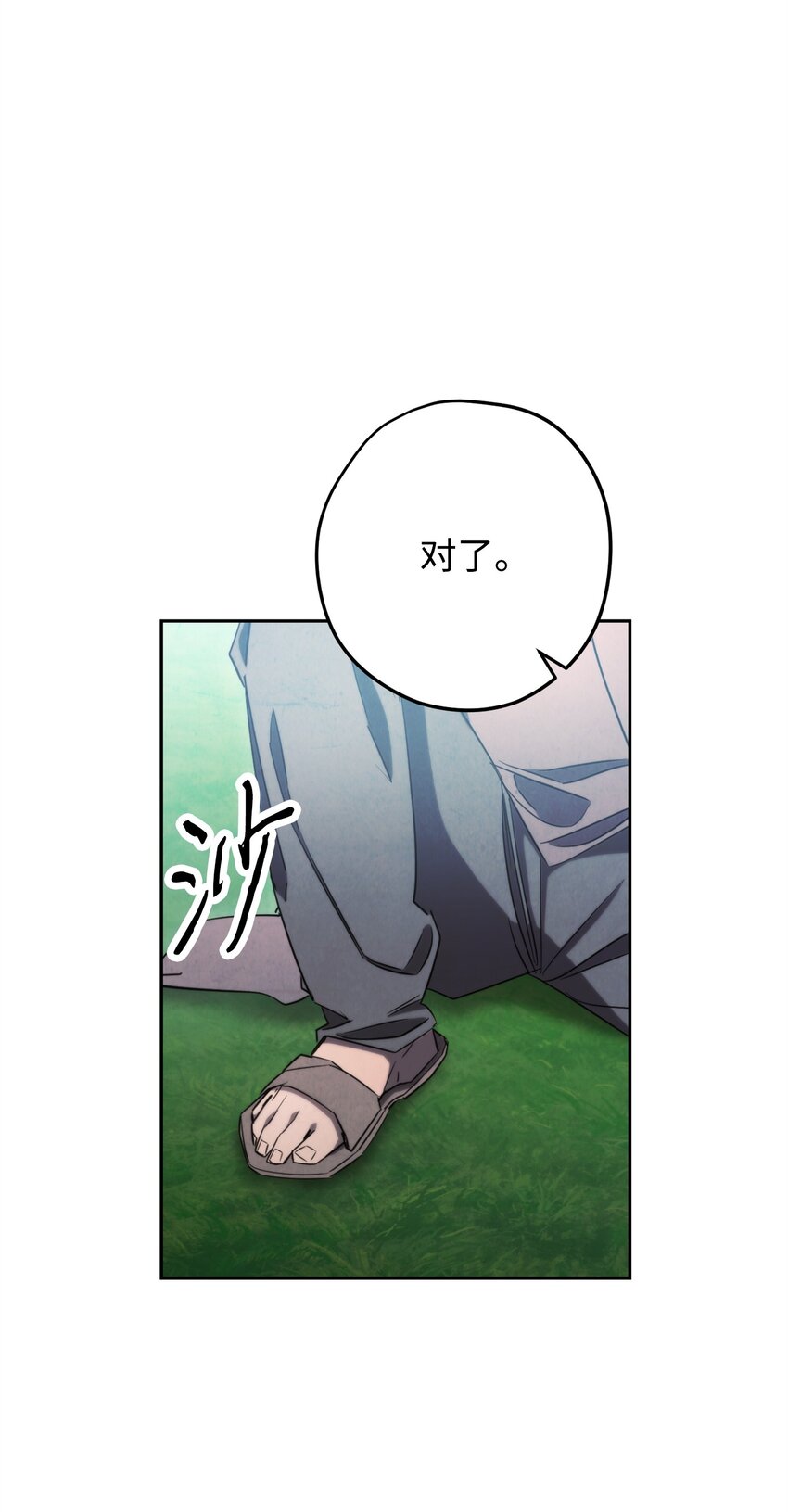 127 三年之约(1/3)-第127话