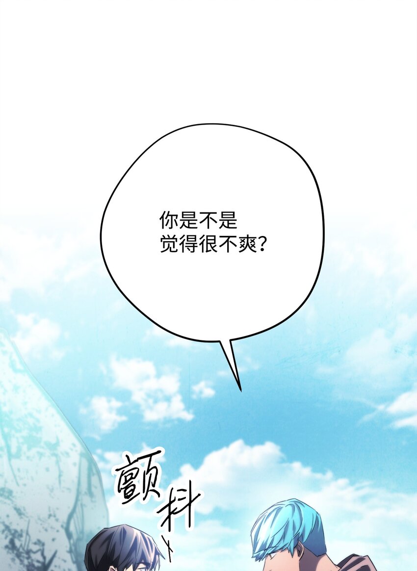 127 三年之约(1/3)-第127话