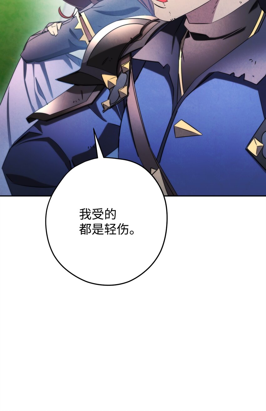 127 三年之约(1/3)-第127话