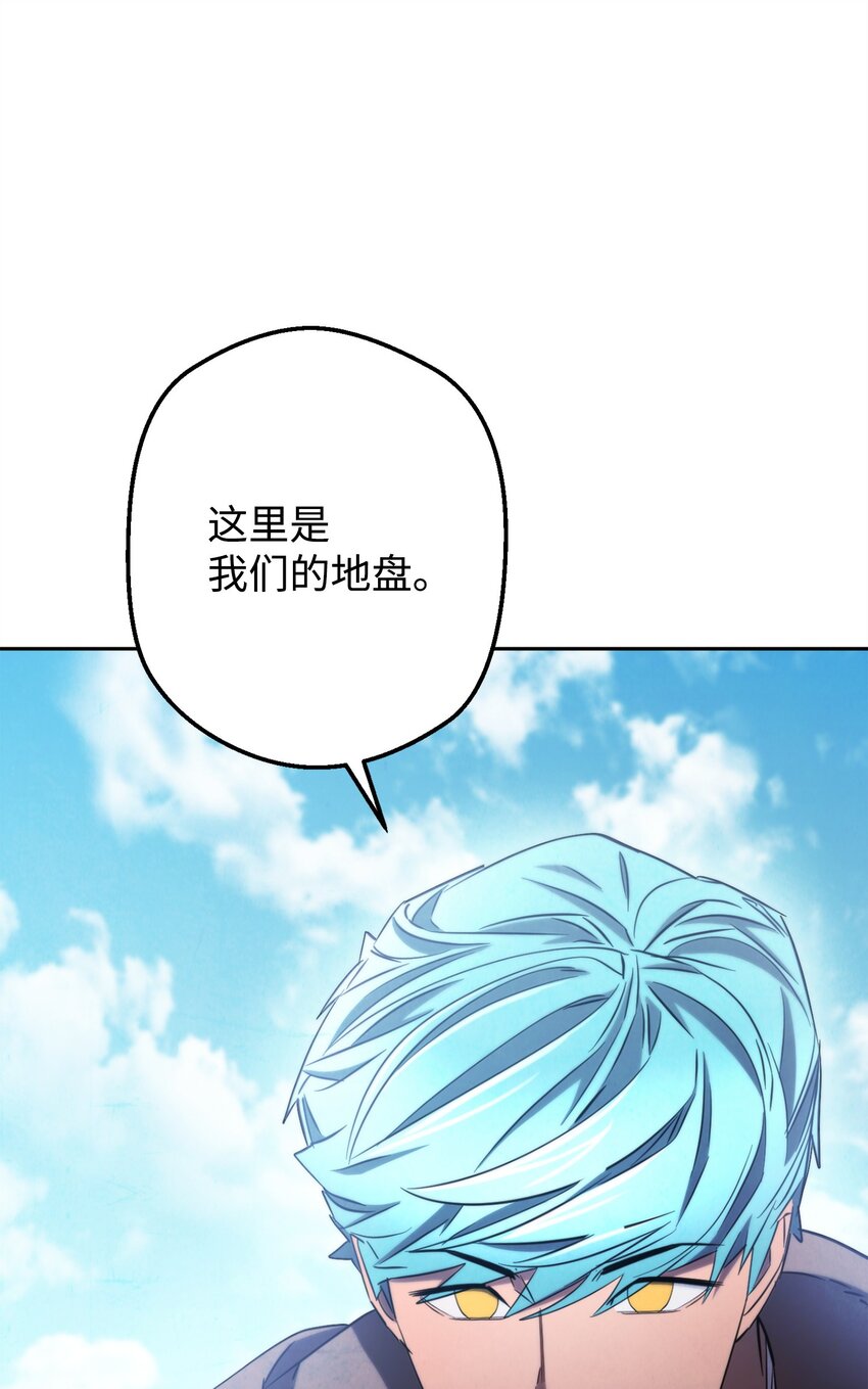 127 三年之约(1/3)-第127话
