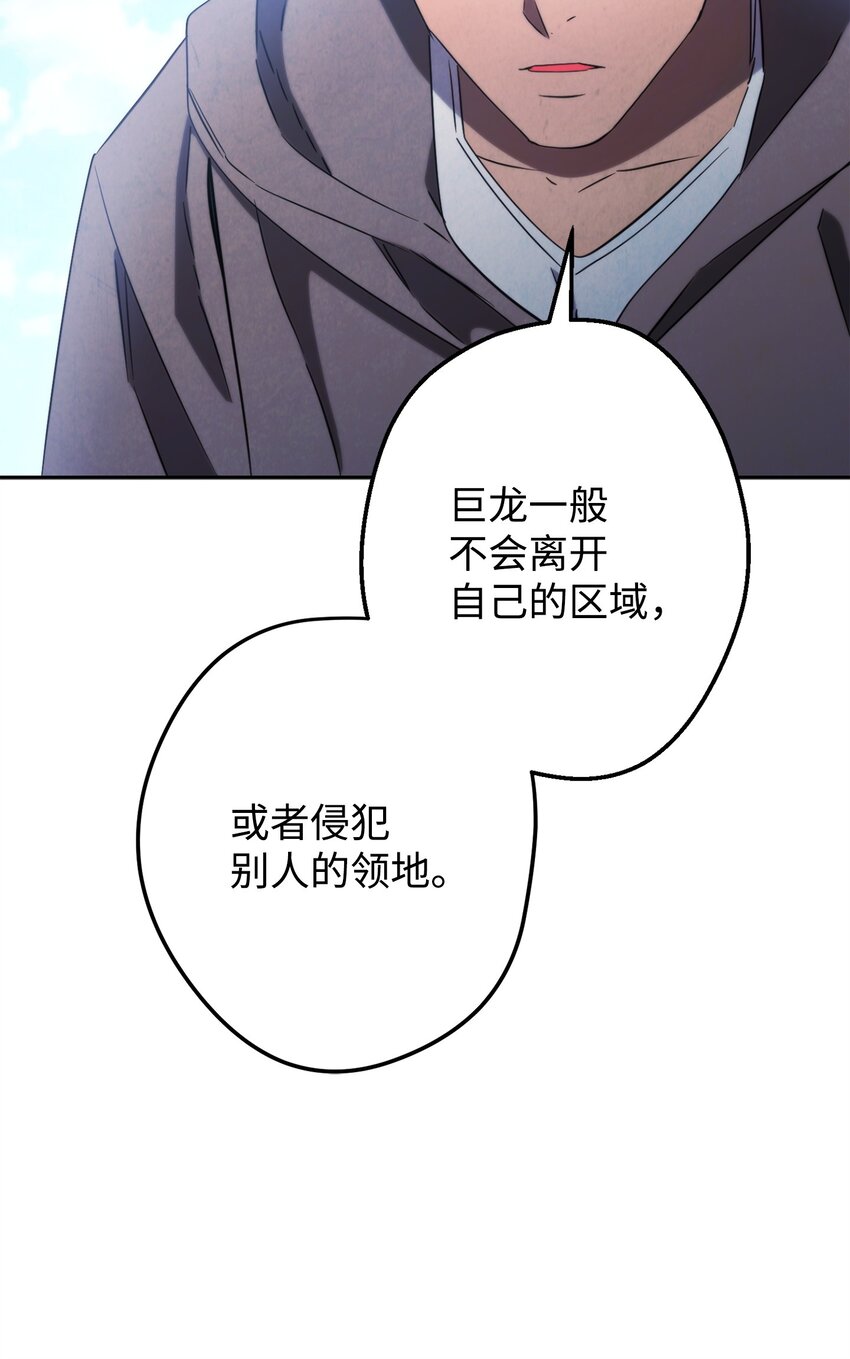 127 三年之约(1/3)-第127话