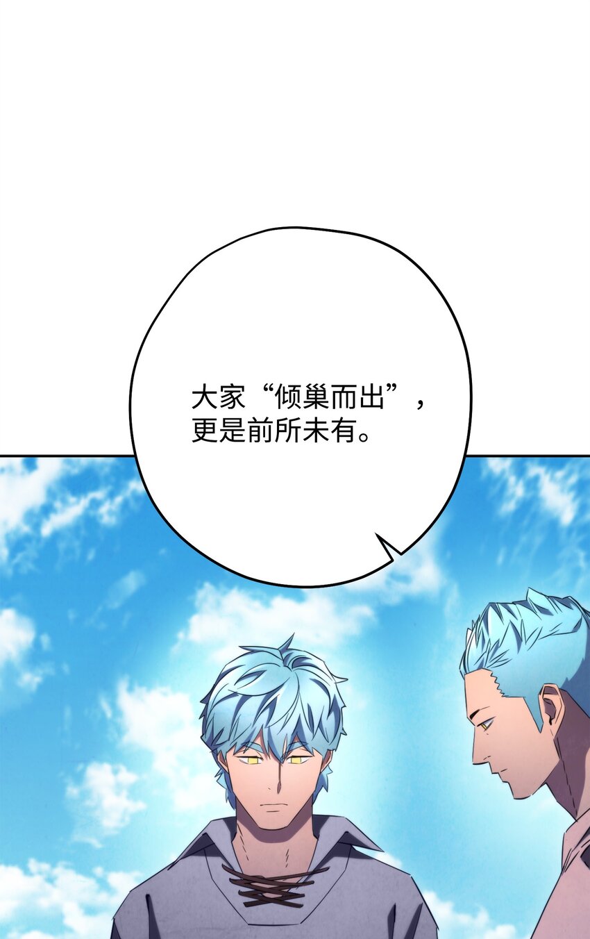 127 三年之约(1/3)-第127话