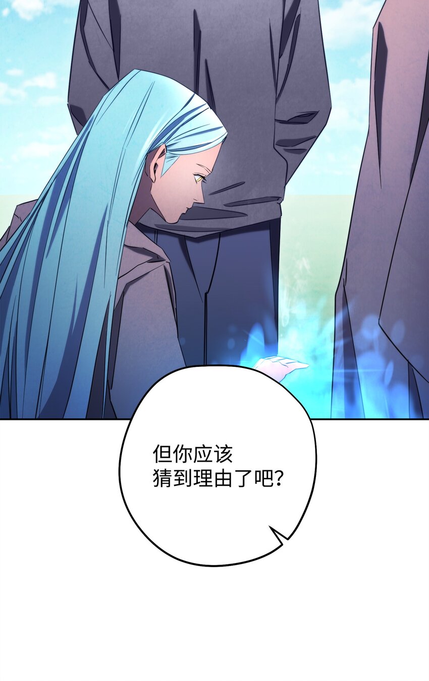 127 三年之约(1/3)-第127话