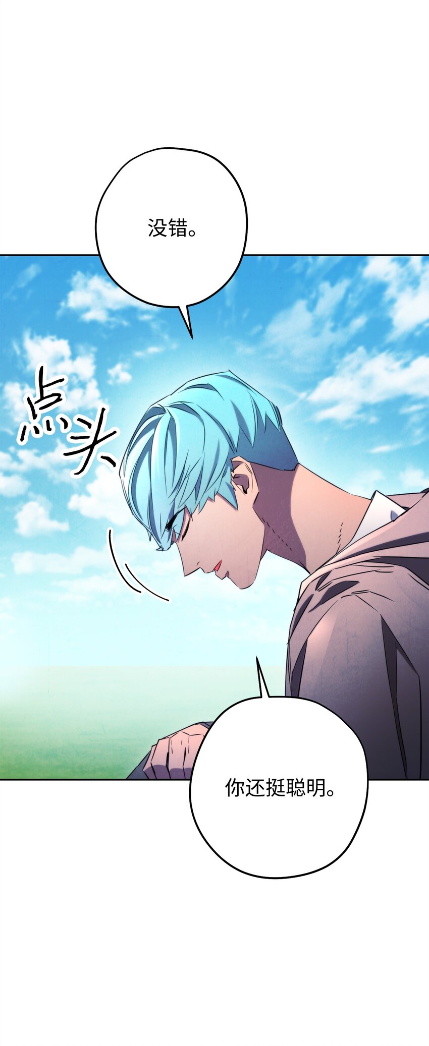 127 三年之约(1/3)-第127话