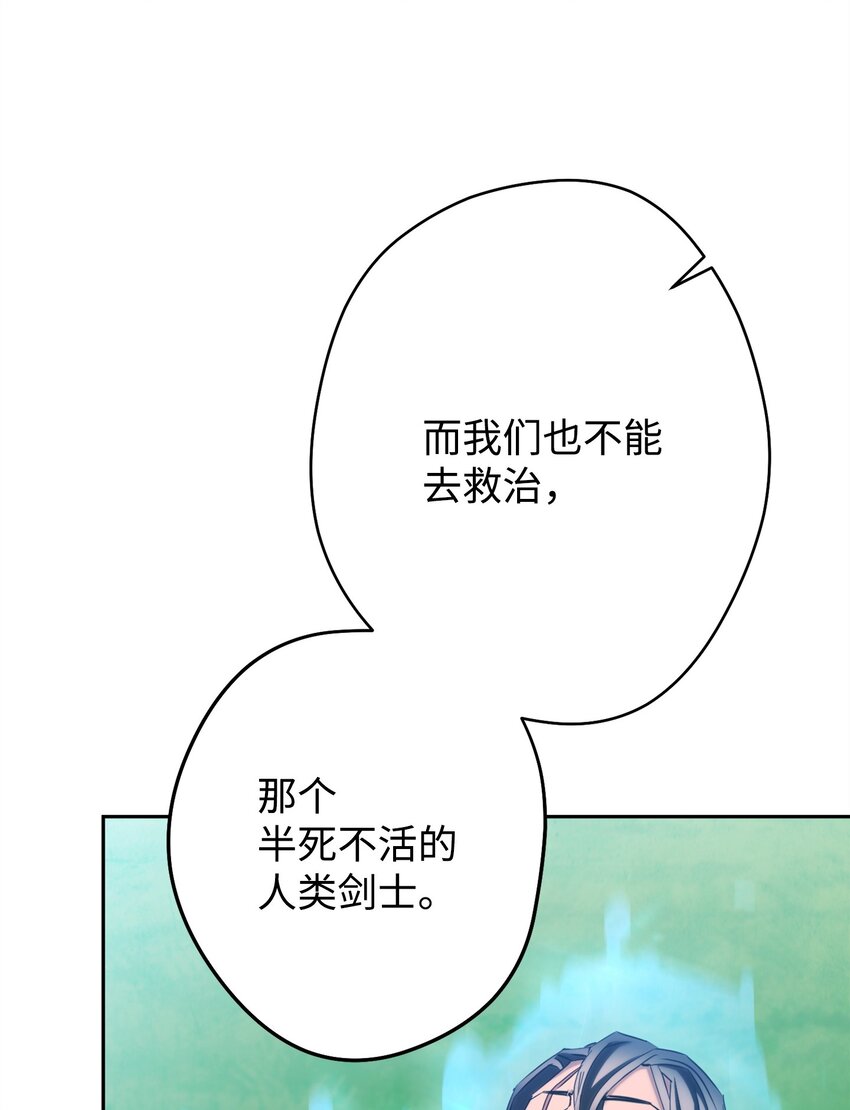 127 三年之约(1/3)-第127话