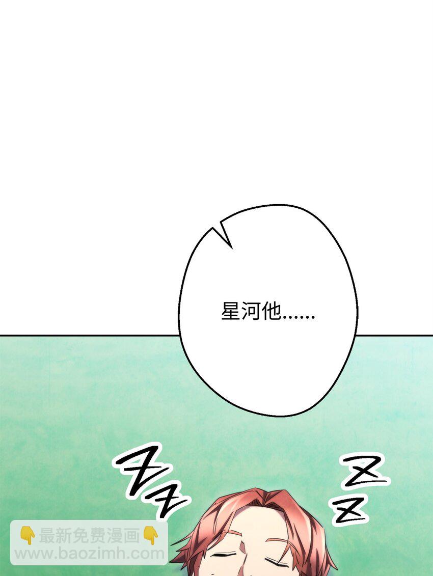 127 三年之约(1/3)-第127话