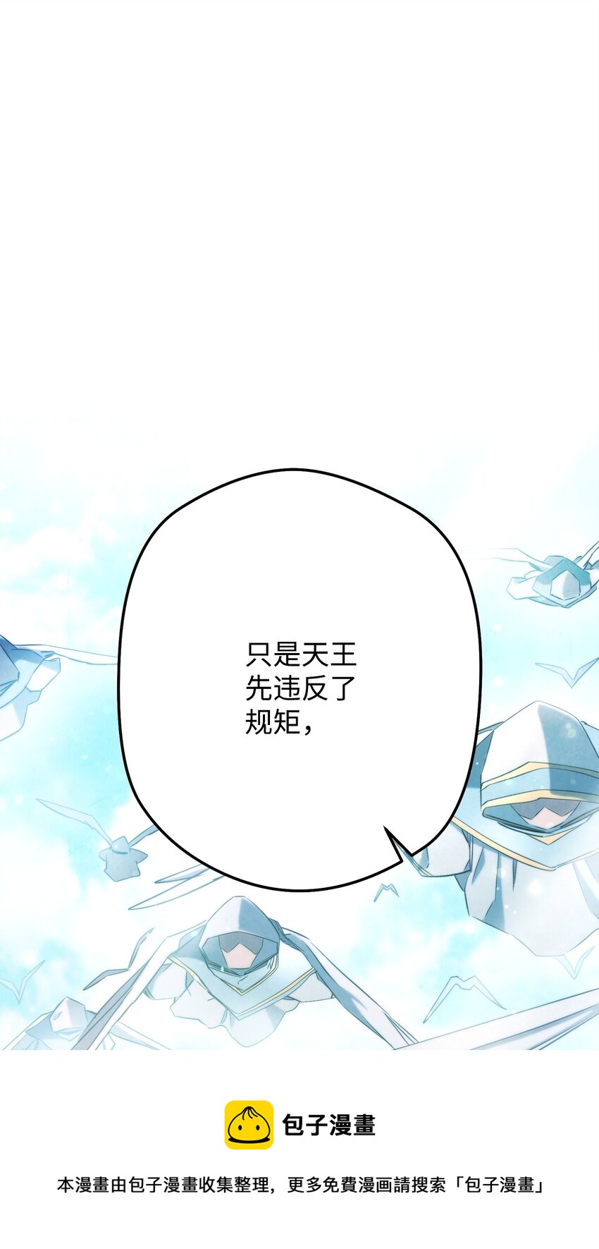 127 三年之约(1/3)-第127话