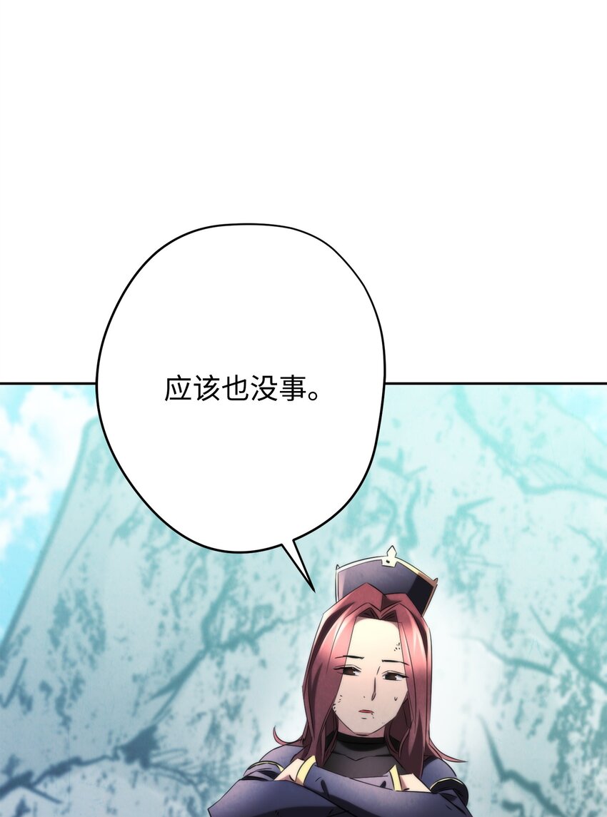 127 三年之约(1/3)-第127话