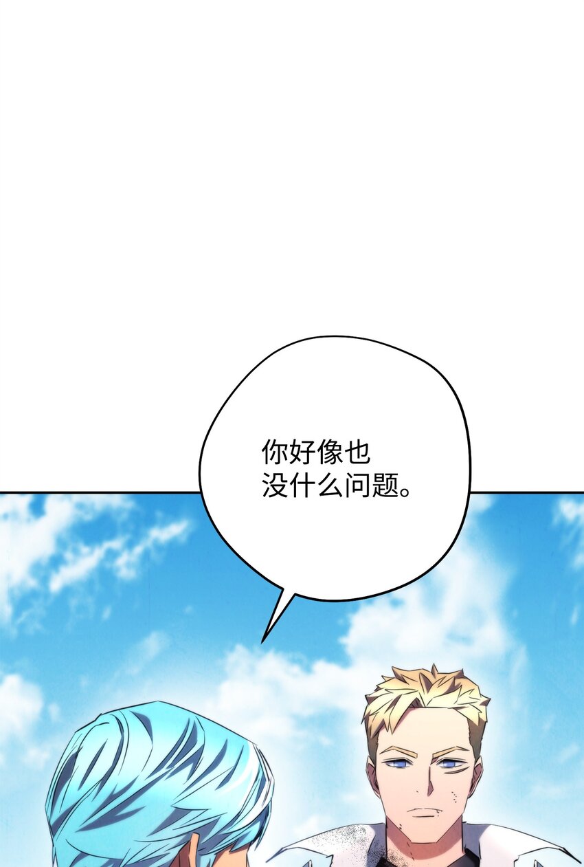 127 三年之约(1/3)-第127话