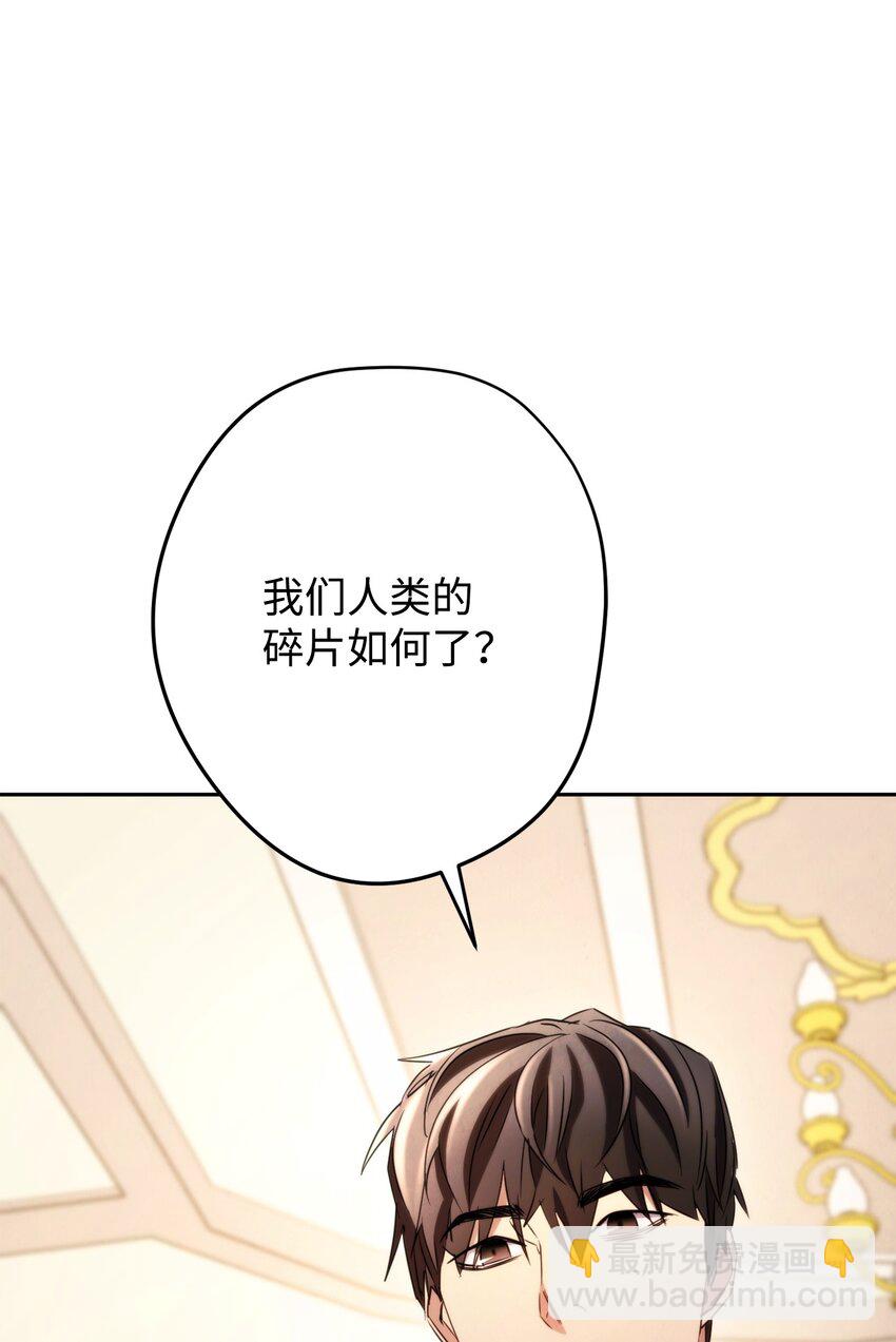 129 前往魔鬼森林(1/3)-第129话