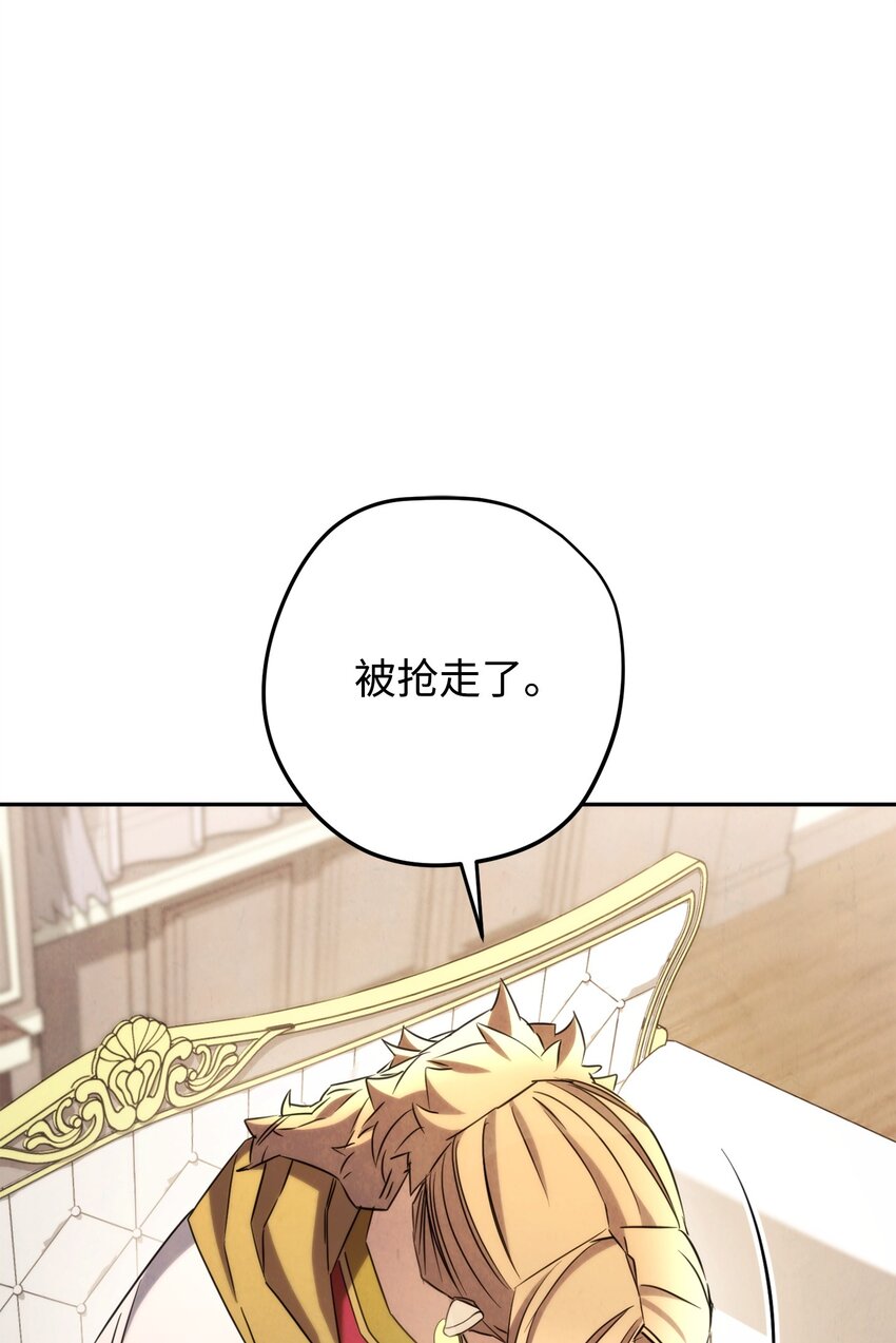 129 前往魔鬼森林(1/3)-第129话