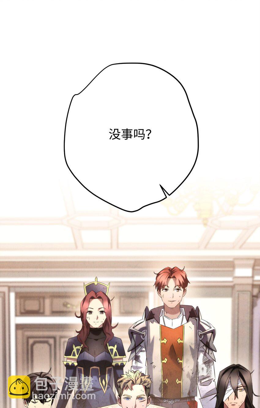 129 前往魔鬼森林(1/3)-第129话