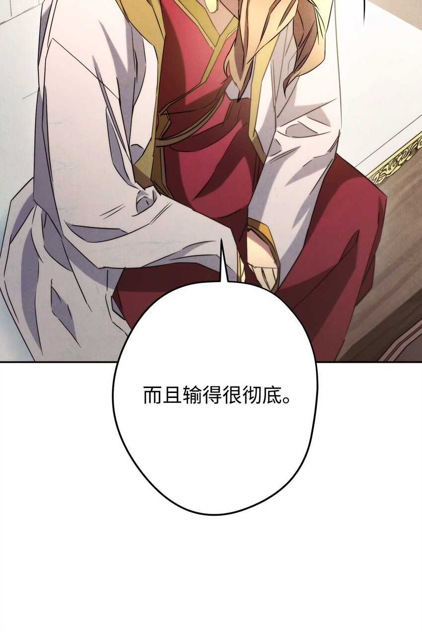 129 前往魔鬼森林(1/3)-第129话