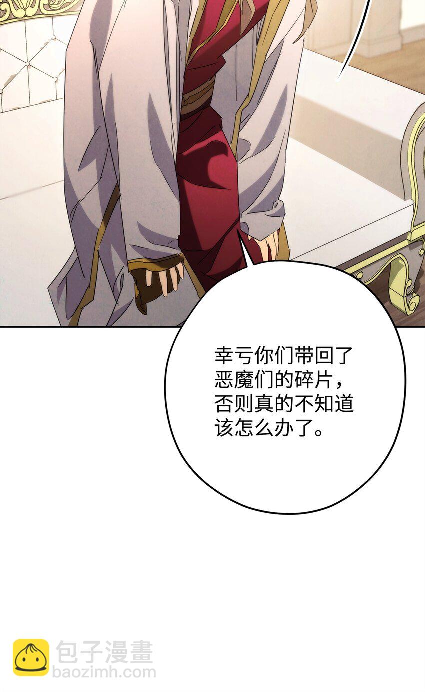 129 前往魔鬼森林(1/3)-第129话