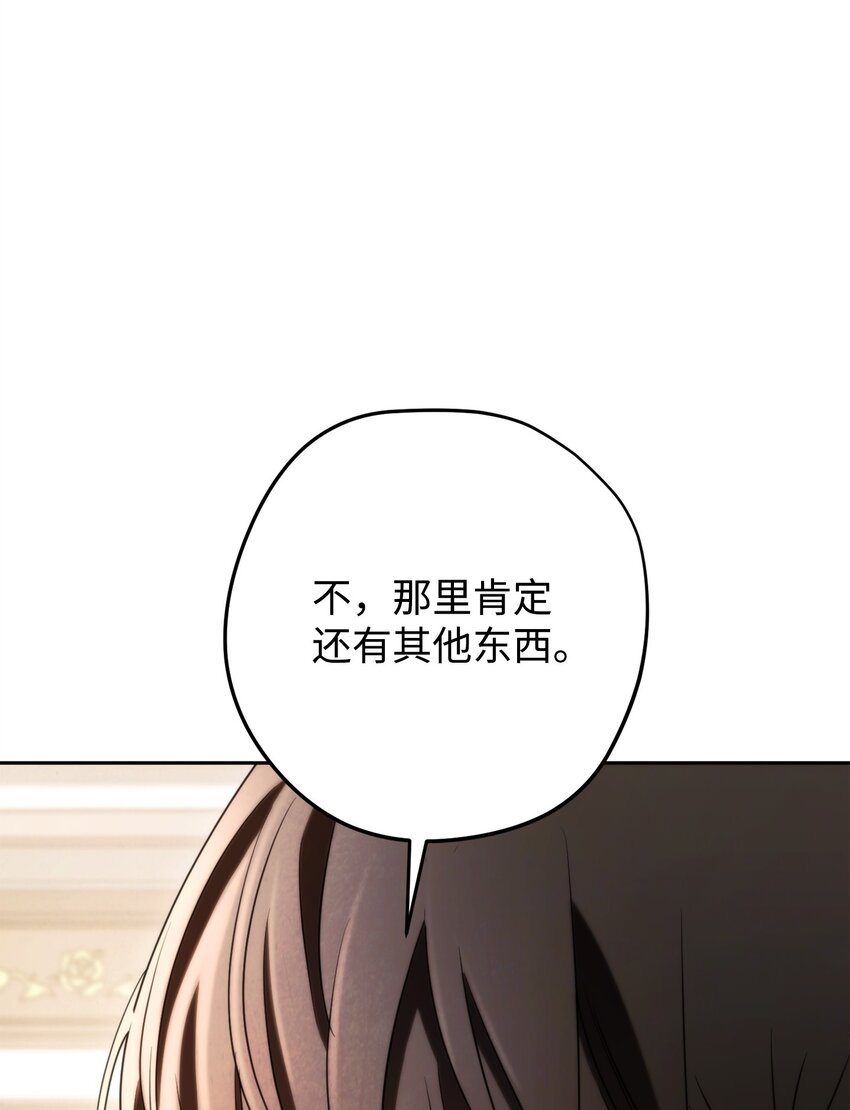 129 前往魔鬼森林(1/3)-第129话