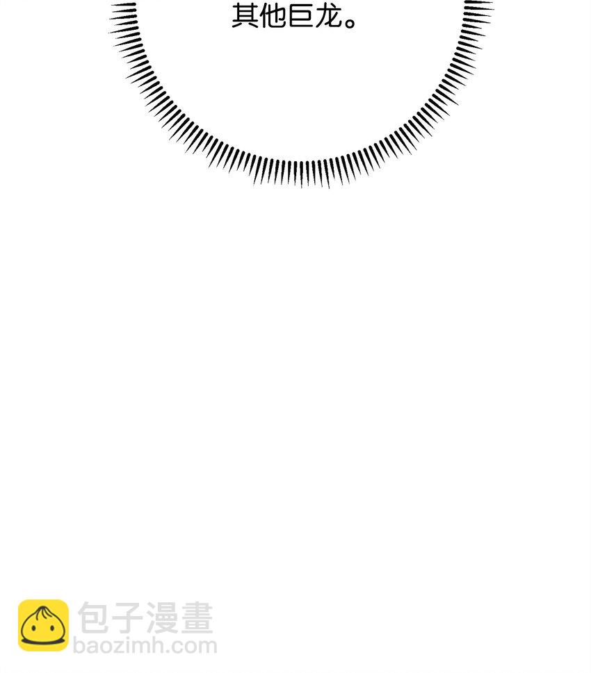 129 前往魔鬼森林(1/3)-第129话
