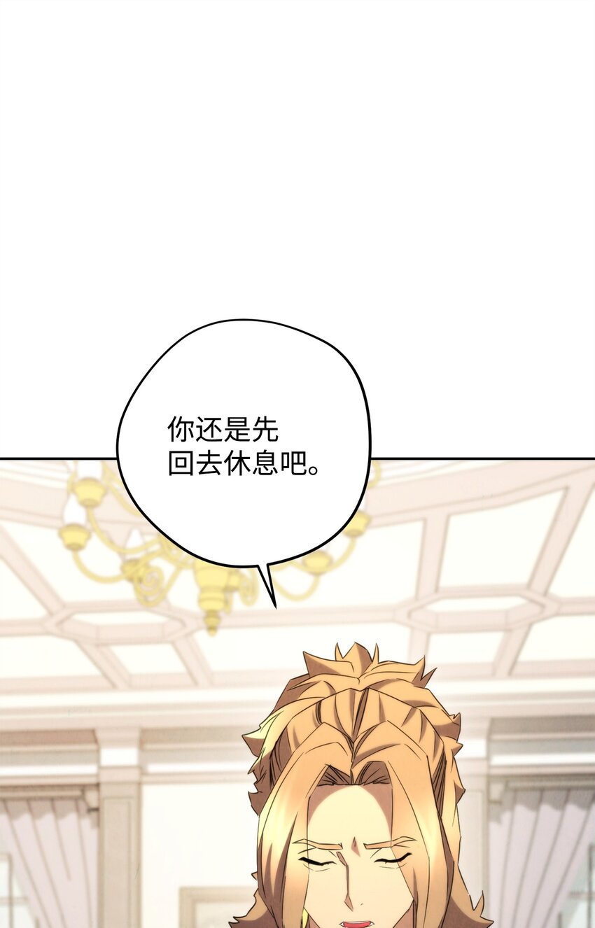 129 前往魔鬼森林(1/3)-第129话