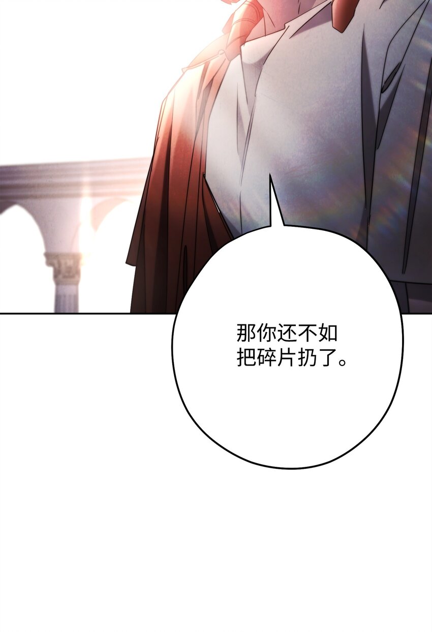 131 超越自我(1/3)-第131话
