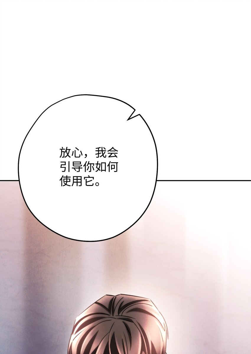 131 超越自我(1/3)-第131话