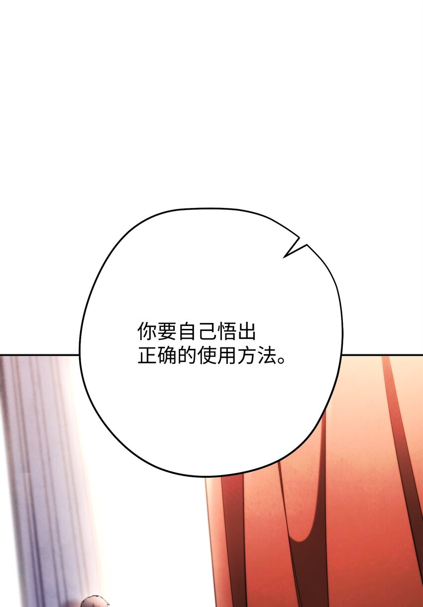 131 超越自我(1/3)-第131话