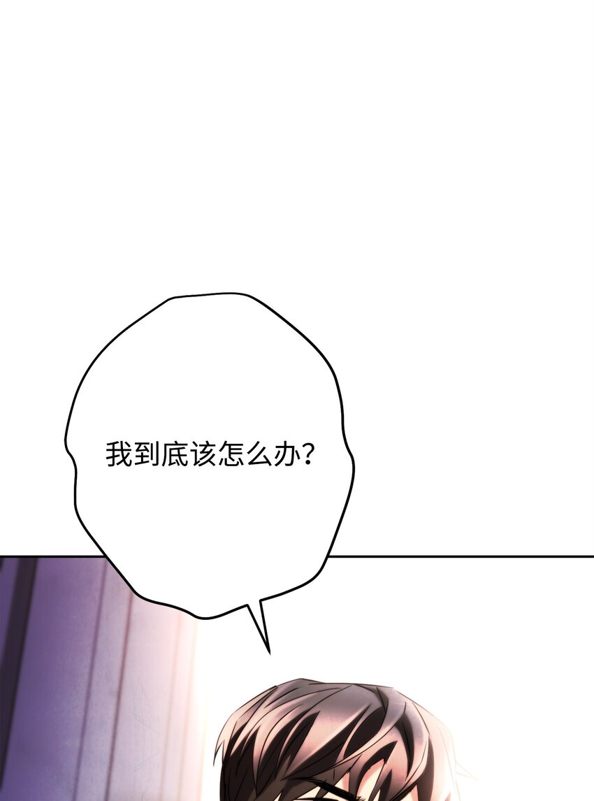 131 超越自我(1/3)-第131话