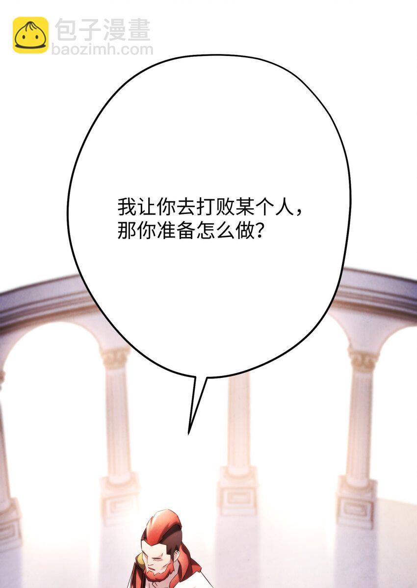 131 超越自我(1/3)-第131话