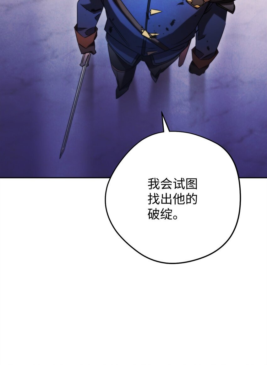 131 超越自我(1/3)-第131话