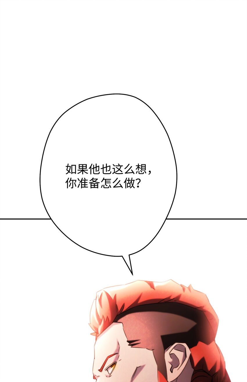 131 超越自我(1/3)-第131话