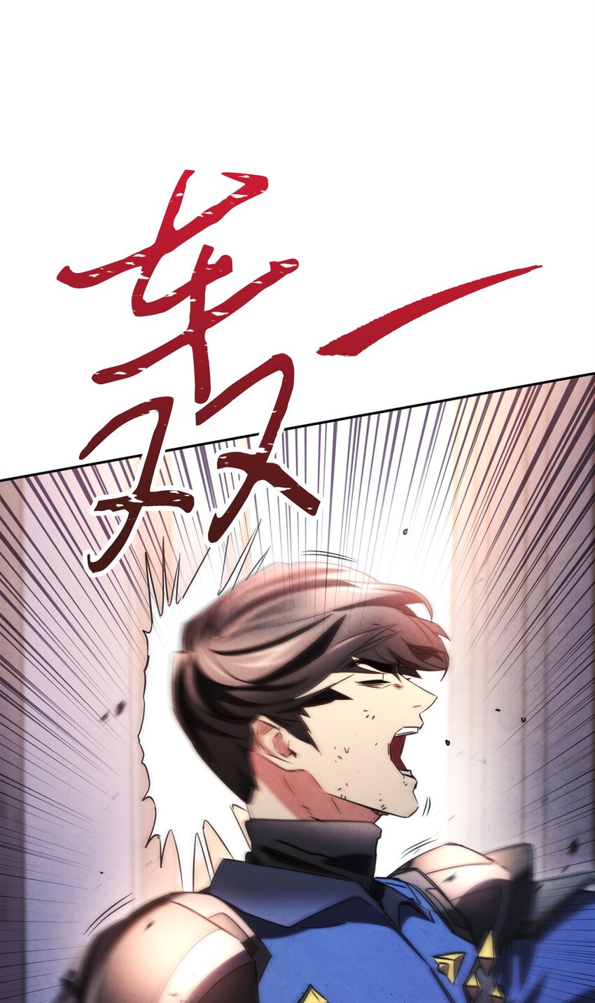 131 超越自我(1/3)-第131话