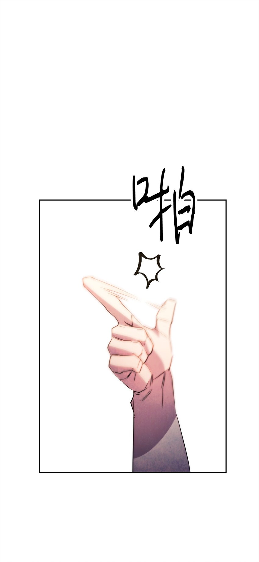 131 超越自我(1/3)-第131话