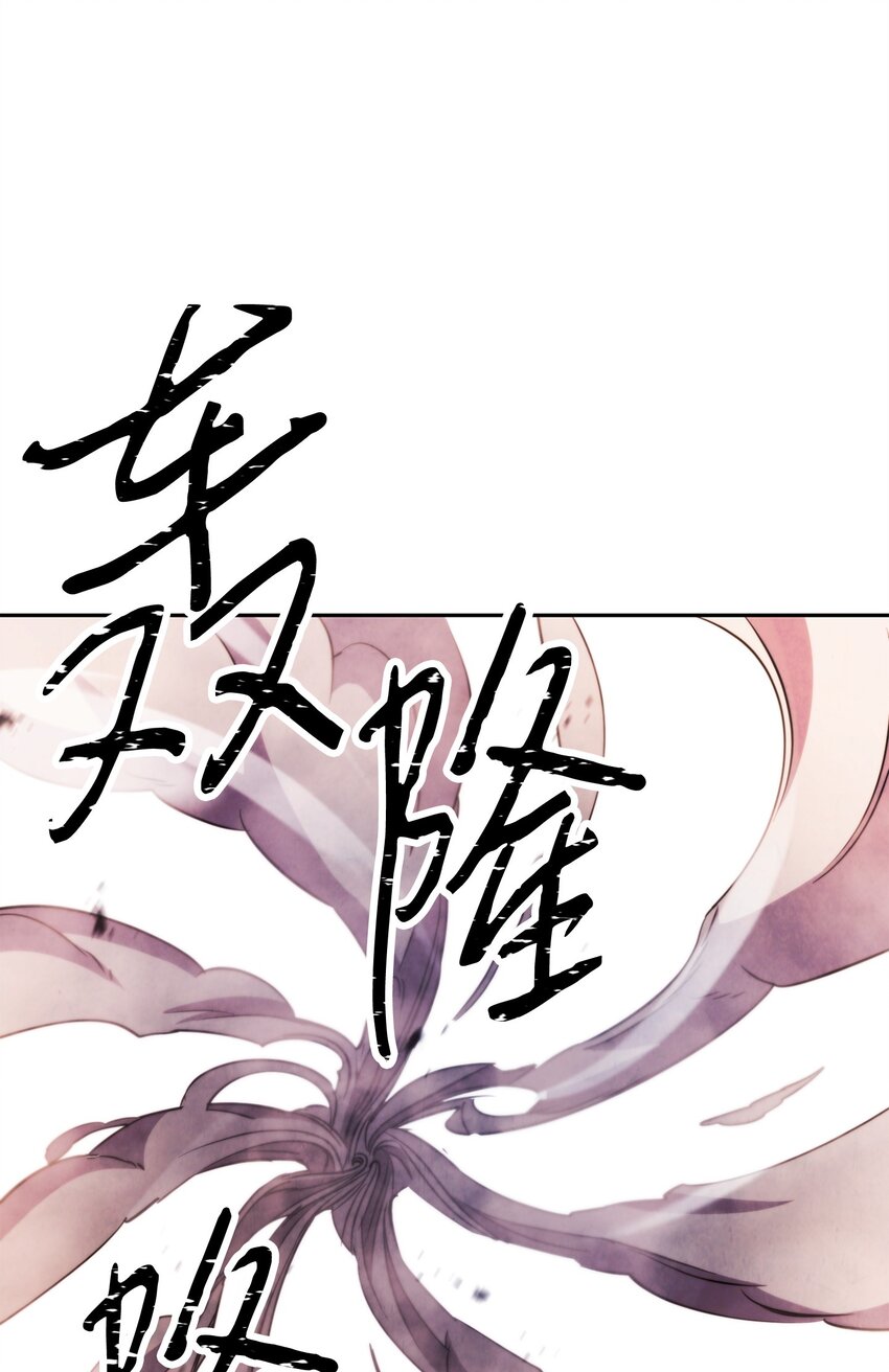131 超越自我(1/3)-第131话