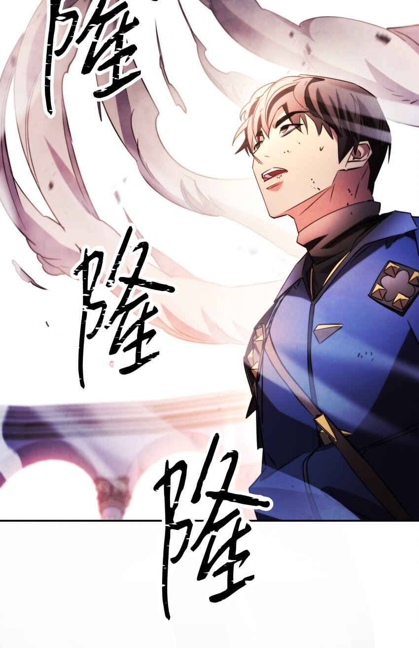 131 超越自我(1/3)-第131话