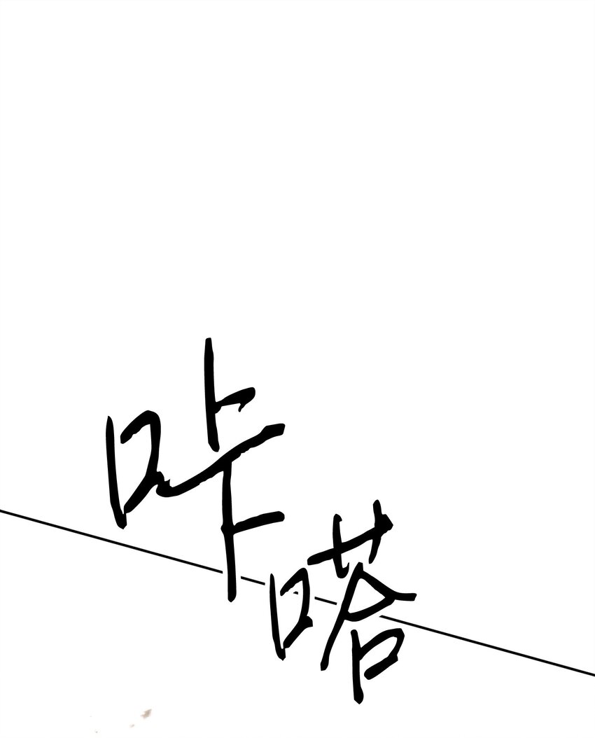131 超越自我(1/3)-第131话