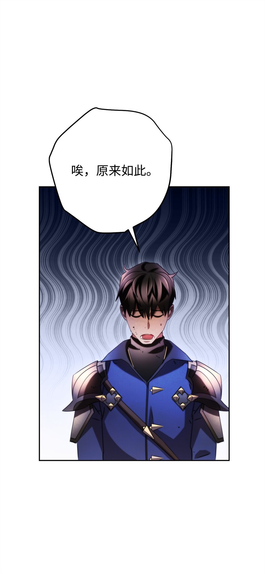 131 超越自我(1/3)-第131话