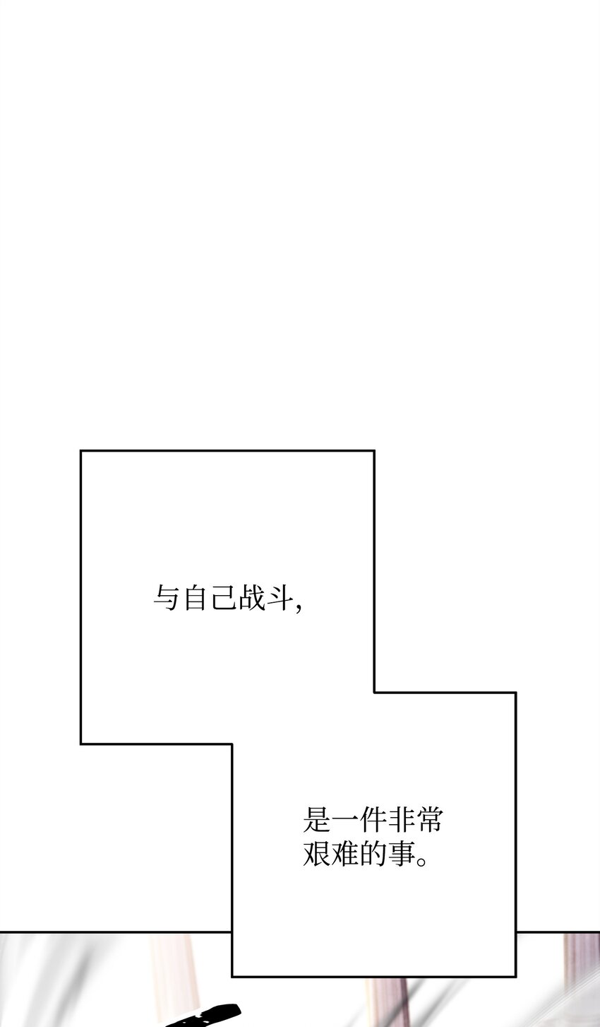 131 超越自我(1/3)-第131话