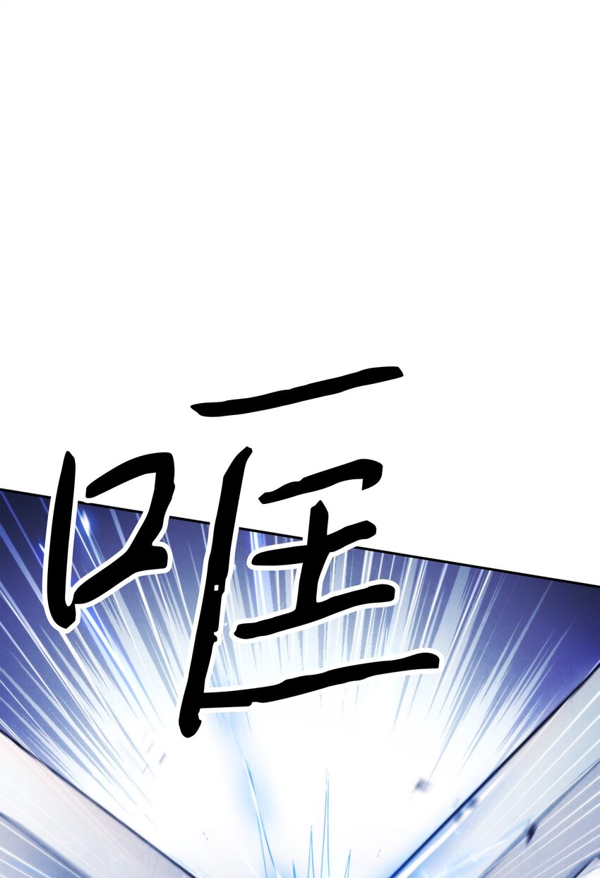131 超越自我(1/3)-第131话