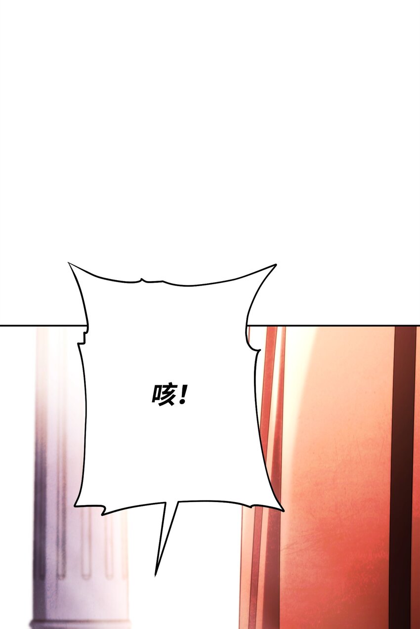 131 超越自我(1/3)-第131话