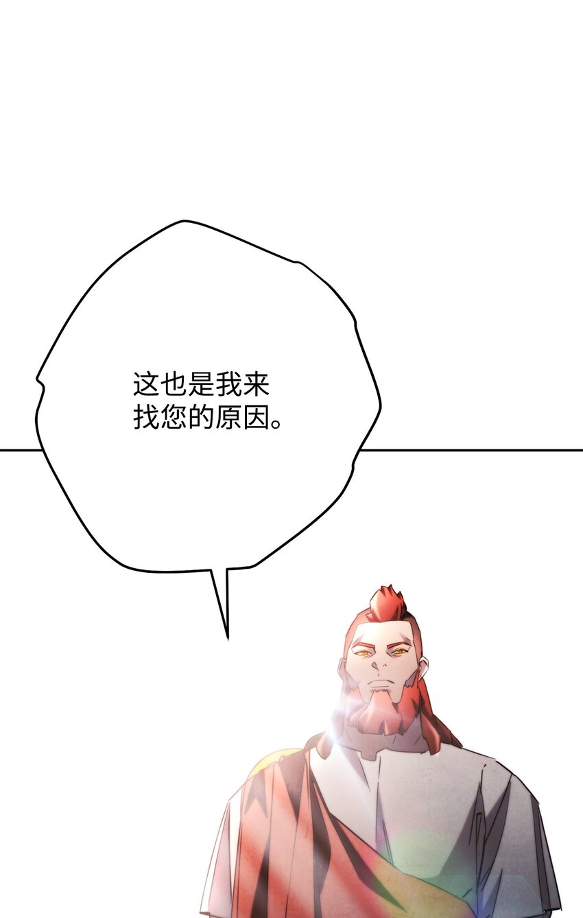 131 超越自我(1/3)-第131话