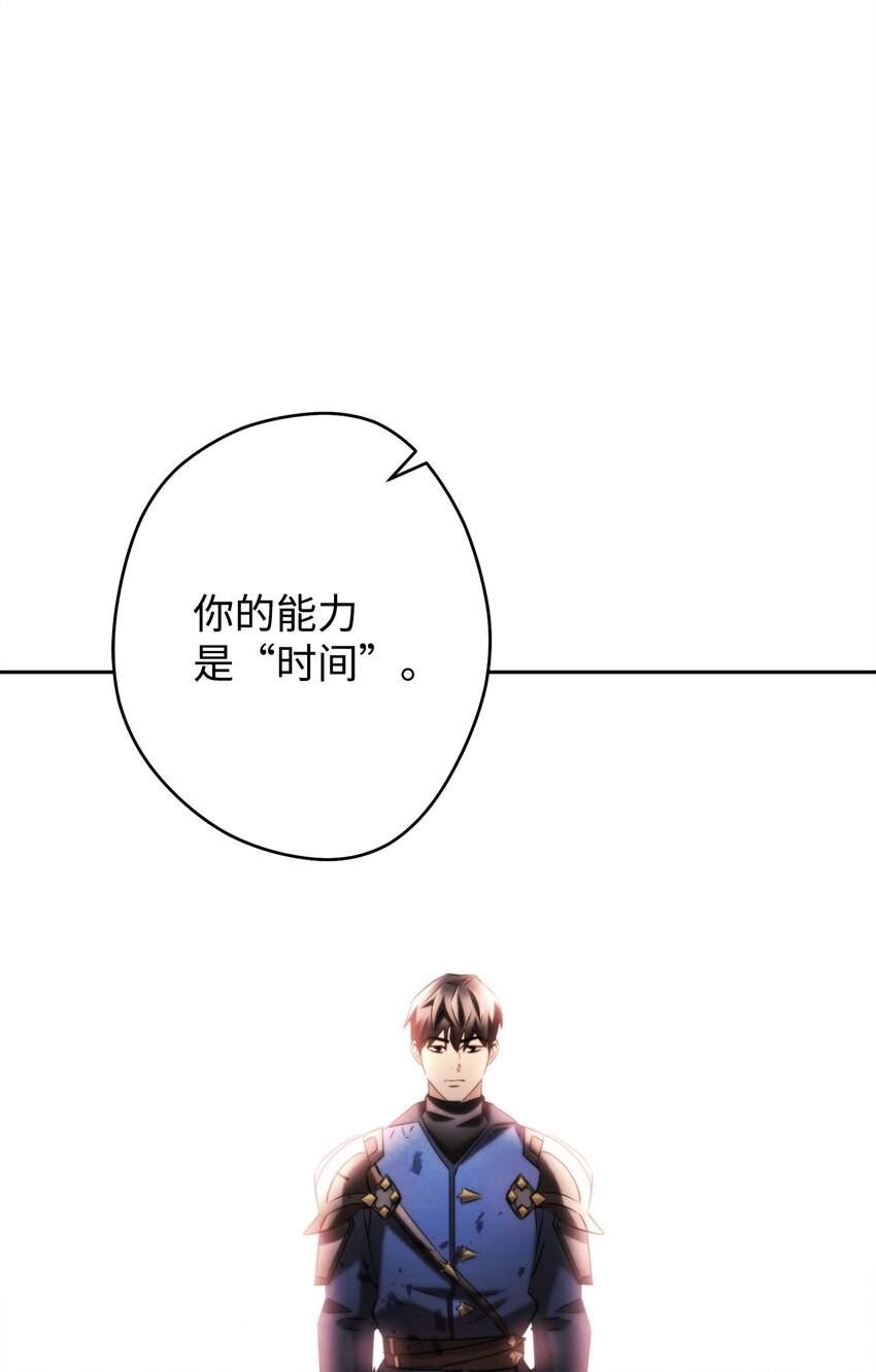133 改变未来(1/3)-第133话
