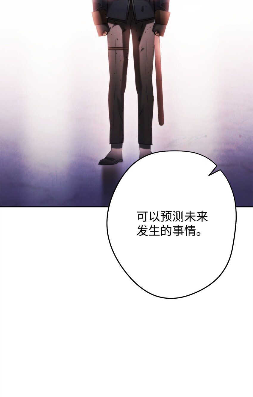 133 改变未来(1/3)-第133话