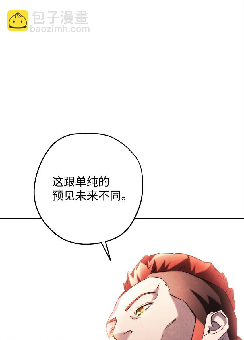 133 改变未来(1/3)-第133话
