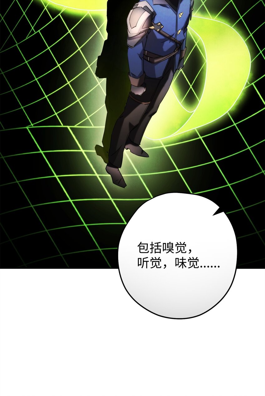 133 改变未来(1/3)-第133话