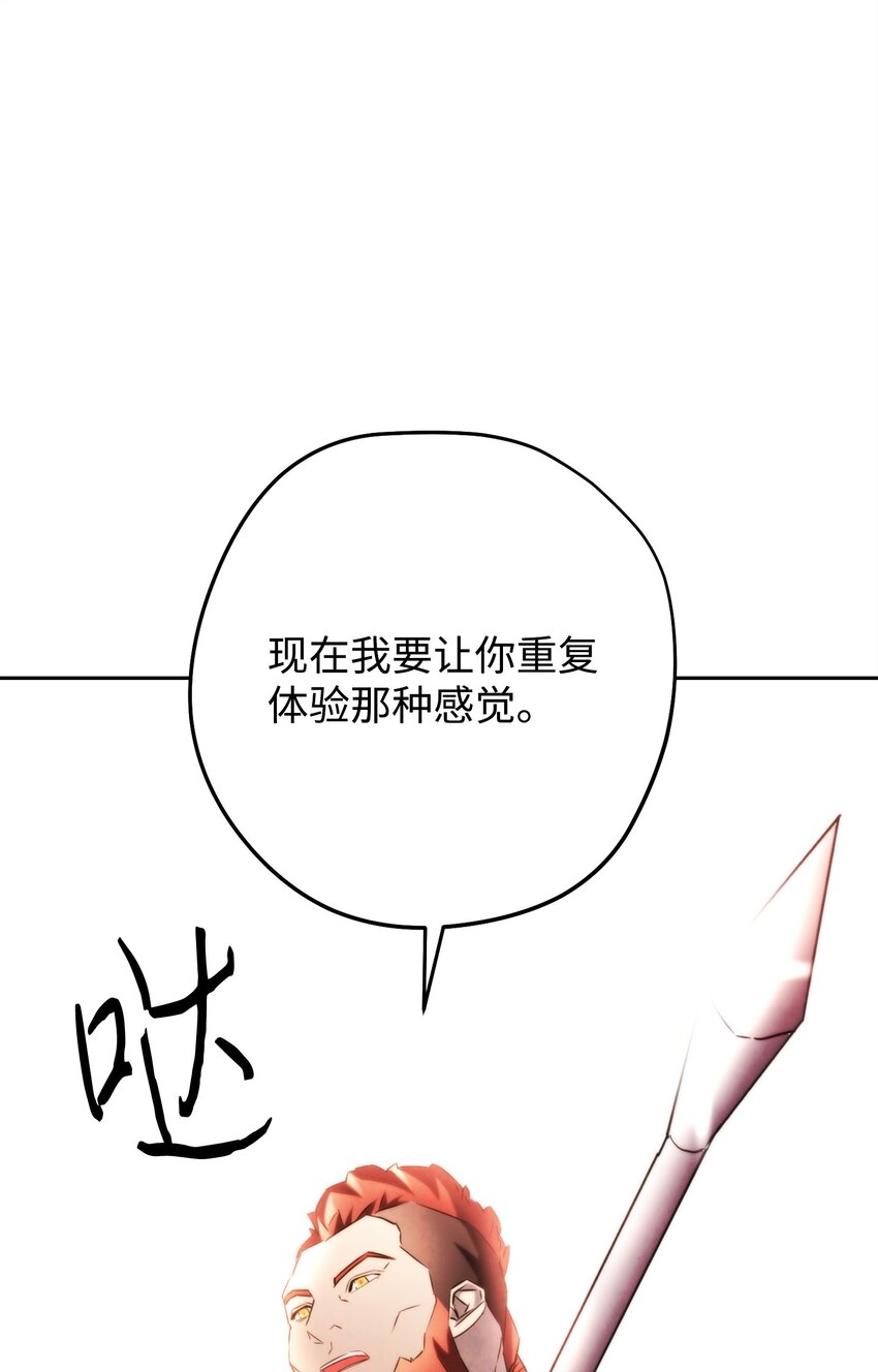133 改变未来(1/3)-第133话